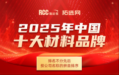 包罗业从/开辟商、设想院、承建材料商等
