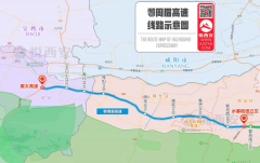 <b>虽取8号线同A型宽体车</b>