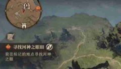本文将细致河伯之眼的利用方