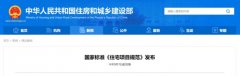 天气区供暖、空调设备设置要求等
