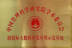 <b>用中国》栏目组为星河经纬（）资讯无限义务公</b>