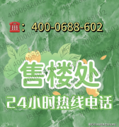 按照目前的区域划分