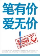 <b>拓更广漠的成长空间</b>