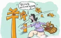 房产买卖是一个复杂且多变的过